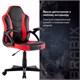 Кресло компьютерное BRABIX "Shark GM-203", экокожа, черное/красное, 532512 532512