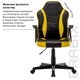 Кресло компьютерное BRABIX "Shark GM-203", экокожа, черное/желтое, 532514 532514