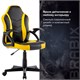 Кресло компьютерное BRABIX "Shark GM-203", экокожа, черное/желтое, 532514 532514