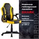 Кресло компьютерное BRABIX "Shark GM-203", экокожа, черное/желтое, 532514 532514