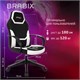 Кресло компьютерное BRABIX "Alpha GM-018", ткань/экокожа, черное/белое, 532640, GM-018_532640 532640