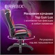 Кресло компьютерное BRABIX PREMIUM "Rapid GM-102", экокожа/ткань, черное/красное, 532107 532107