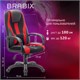 Кресло компьютерное BRABIX PREMIUM "Rapid GM-102", экокожа/ткань, черное/красное, 532107 532107
