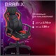 Кресло компьютерное BRABIX "Fighter GM-008", экокожа, черное/красное, 532506 532506