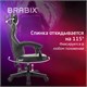 Кресло компьютерное BRABIX "Shooter GM-123", 2 подушки, экокожа, черное/белое, 533191 533191