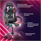 Кресло компьютерное CROMEX "Quantum GM-155 RGB", подсветка, две подушки, экокожа, черное/красное/серое, 532955 532955