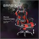 Кресло компьютерное BRABIX "Dexter GM-135", подножка, две подушки, экокожа, черное/красное, 532799 532799