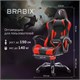Кресло компьютерное BRABIX "Dexter GM-135", подножка, две подушки, экокожа, черное/красное, 532799 532799