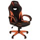 Кресло компьютерное BRABIX "Accent GM-161", TW/экокожа, черное/оранжевое, 532577, 7083505 532577
