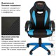 Кресло компьютерное BRABIX "Blaze GM-162", TW/экокожа, черное/голубое, 532578, 7083506 532578