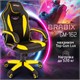 Кресло компьютерное BRABIX "Blaze GM-162", TW/экокожа, черное/желтое, 532579, 7083507 532579