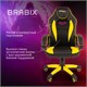 Кресло компьютерное BRABIX "Blaze GM-162", TW/экокожа, черное/желтое, 532579, 7083507 532579