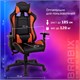 Кресло компьютерное BRABIX "GT Racer GM-100", две подушки, экокожа, черное/оранжевое, 531925 531925