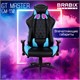 Кресло компьютерное BRABIX "GT Master GM-110", две подушки, экокожа, черное/голубое, 531928 531928