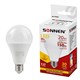 Лампа светодиодная SONNEN, 20 (150) Вт, цоколь Е27, груша, теплый белый, 30000 ч, LED A80-20W-2700-E27, 454921 454921