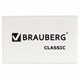 Ластик BRAUBERG "Classic", 26х17х7 мм, белый, прямоугольный, 221033 221033
