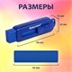Ластик выдвижной BRAUBERG "Slider", 88х26х21 мм, синий, блистер, 271984 271984