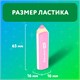 Ластики фигурные BRAUBERG KIDS "Карандашики", НАБОР 4 ШТУКИ, пакет, 271996 271996