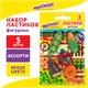 Набор ластиков фигурных ЮНЛАНДИЯ "Огород", 5 шт., ассорти, 229595 229595