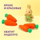 Набор ластиков фигурных ЮНЛАНДИЯ "Зайчик и урожай", 5 шт., ассорти, 229596 229596