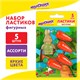 Набор ластиков фигурных ЮНЛАНДИЯ "Зайчик и урожай", 5 шт., ассорти, 229596 229596