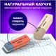 Ластики BRAUBERG "Ultra Mix" 6 шт., размер ластика 41х14х8 мм, ассорти, натуральный каучук, 229602 229602
