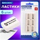 Ластики BRAUBERG "Ultra Square" 6 шт., размер ластика 29х18х8 мм, белые, натуральный каучук, 229603 229603