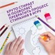 Набор ластиков фигурных ЮНЛАНДИЯ "СЛАДКИЕ ИСТОРИИ", 3 шт., ассорти, 229594 229594