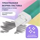 Ластик выдвижной + 2 сменных ластика BRAUBERG "TRIOS", 120х6,9х7,8 мм, бирюзовый корпус, 272693 272693