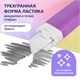 Ластик выдвижной + 2 сменных ластика BRAUBERG "TRIOS", 120х6,9х7,8 мм, лавандовый корпус, 272691 272691