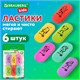 Ластики BRAUBERG KIDS "Fruits", НАБОР 6 штук, 50х23х10 мм, овальные, ассорти, 272669 272669