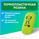 Ластики BRAUBERG KIDS "Fruits", НАБОР 6 штук, 50х23х10 мм, овальные, ассорти, 272669 272669