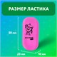Ластики BRAUBERG KIDS "Fruits", НАБОР 6 штук, 50х23х10 мм, овальные, ассорти, 272669 272669