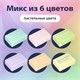 Ластики BRAUBERG "Pastel Soft" НАБОР 12 шт., размер ластика 31х20х10 мм, экологичный ПВХ, 229598 229598