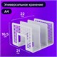Лoтoк-сортер для бумаг BRAUBERG "Radikal", 3 отделения, 207х212х165 мм, сетчатый, серый, 235365 235365