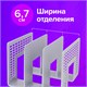 Лoтoк-сортер для бумаг BRAUBERG "Radikal", 3 отделения, 207х212х165 мм, сетчатый, серый, 235365 235365