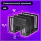 Лoтoк-сортер для бумаг BRAUBERG "Radikal", 3 отделения, 207х212х165 мм, сетчатый, черный, 235364 235364