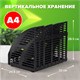 Лoтoк вертикальный для бумаг STAFF Basic, 245х320х285 мм, 6 отделений, сетчатый сборный, 237946 237946