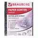 Лoтoк вертикальный для бумаг BRAUBERG "MAXI Plus", 240 мм, 3 отделения, сетчатый, сборный, серый, 237014 237014