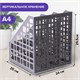 Лoтoк вертикальный для бумаг BRAUBERG "MAXI Plus", 240 мм, 3 отделения, сетчатый, сборный, серый, 237014 237014