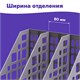 Лoтoк вертикальный для бумаг BRAUBERG "MAXI Plus", 240 мм, 3 отделения, сетчатый, сборный, серый, 237014 237014