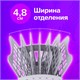 Лoтoк для бумаг веерный BRAUBERG-SMART, 7-ми секционный, сетчатый, серый, 231144 231144