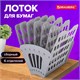 Лoтoк для бумаг веерный BRAUBERG "Basic" 7-ми секционный, 6 отделений, сетчатый, серый, 237020 237020