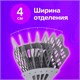 Лoтoк для бумаг веерный BRAUBERG "Basic" 7-ми секционный, 6 отделений, сетчатый, серый, 237020 237020