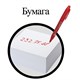 Маркер перманентный двусторонний STAFF "Manager" PM-625, КРАСНЫЙ, наконечники 0,8 мм/2,2 мм, 151627 151627