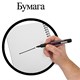 Маркер перманентный ОФИСМАГ, ЧЕРНЫЙ, круглый наконечник, 3 мм, с клипом, 151197 151197