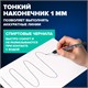 Маркер с длинным наконечником многофункциональный разметочный для труднодоступных мест ЧЕРНЫЙ, 1 мм, BRAUBERG UNIVERSAL, 152540 152540