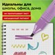 Набор текстовыделителей 4 ПАСТЕЛЬНЫХ ЦВЕТА, АССОРТИ, STAFF College "STICK PASTEL", линия письма 1-4 мм, скошенный наконечник, 152531 152531
