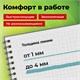 Набор текстовыделителей 4 ПАСТЕЛЬНЫХ ЦВЕТА, АССОРТИ, STAFF College "STICK PASTEL", линия письма 1-4 мм, скошенный наконечник, 152531 152531