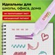 Набор текстовыделителей 4 ПАСТЕЛЬНЫХ ЦВЕТА, STAFF "EVERYDAY HL-707", линия 1-5 мм, скошенный наконечник, 152549 152549